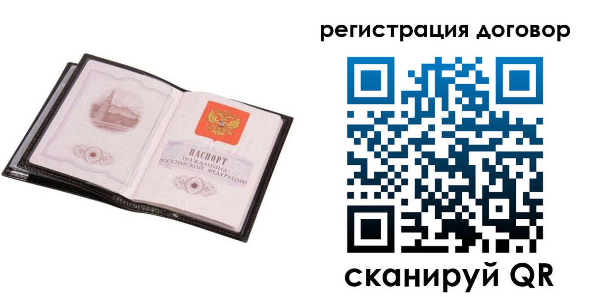 регистрация для школы в Озёрске