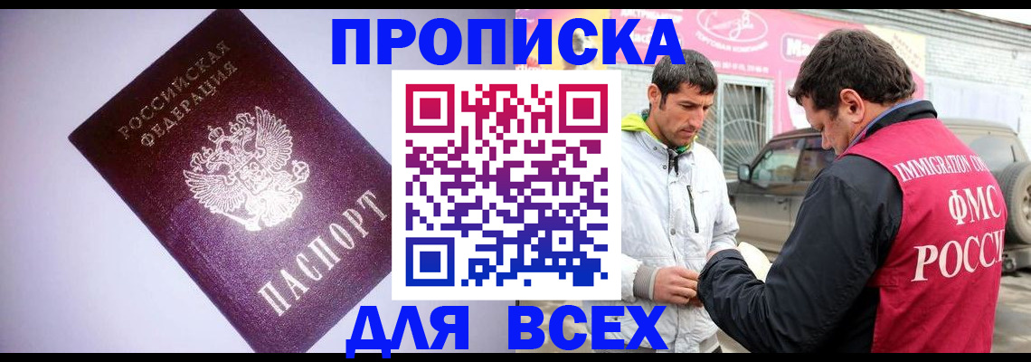 регистрация для школы в Озёрске