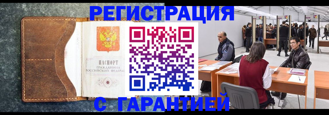 пропишу в квартире в Озёрске